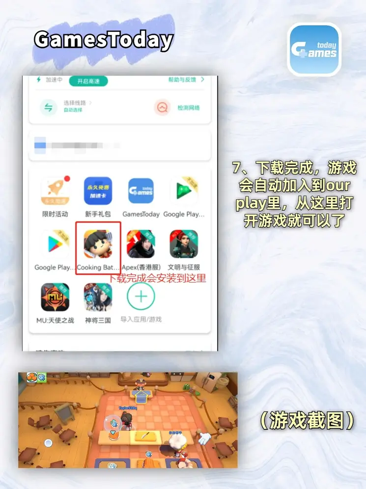 bob集团截图4
